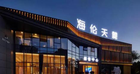 萬(wàn)科未來之光售樓處，廬州城下的東方生活美學(xué)館！