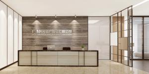 南寧最貴的寫(xiě)字樓華潤(rùn)大廈，創(chuàng)元資產(chǎn)投資公司辦工裝修。